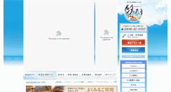 Desktop Screenshot of hotel-ajour.jp